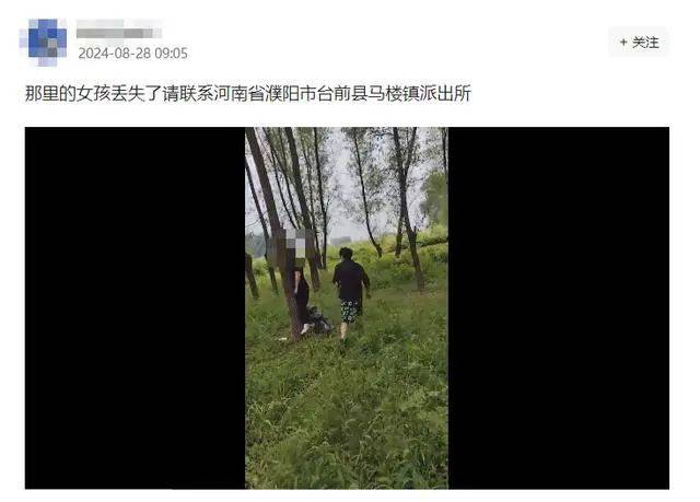 濮阳一女子树林内上吊身亡