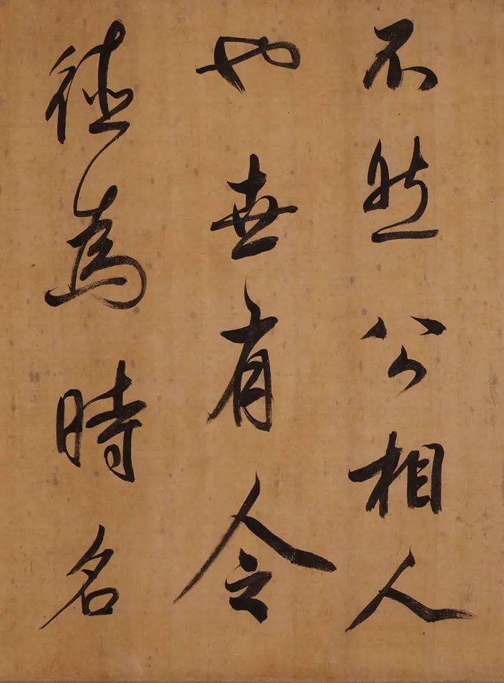 董其昌行书《昼锦堂记》