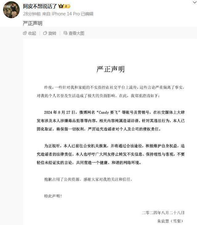 吸毒明星死亡图片