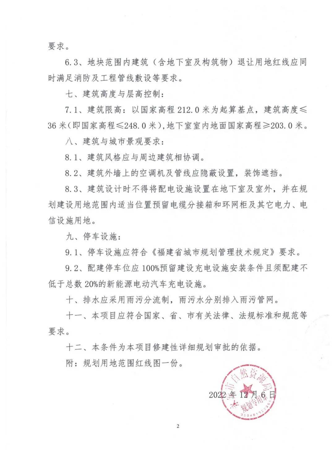 🌸网易云音乐【澳门资料大全正版资料2024年免费】_河北秦皇岛一娱乐中心过山车突发故障致多名游客被挂半空暴晒，景区回应