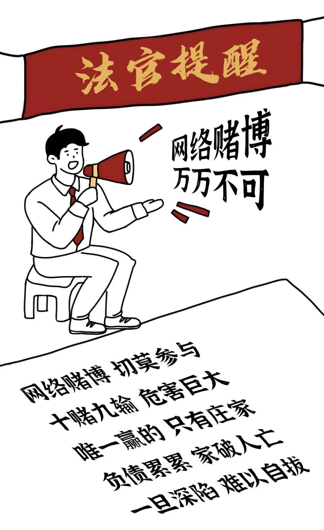 就是个小游戏啦警惕披着直播抽奖外衣的网络赌博