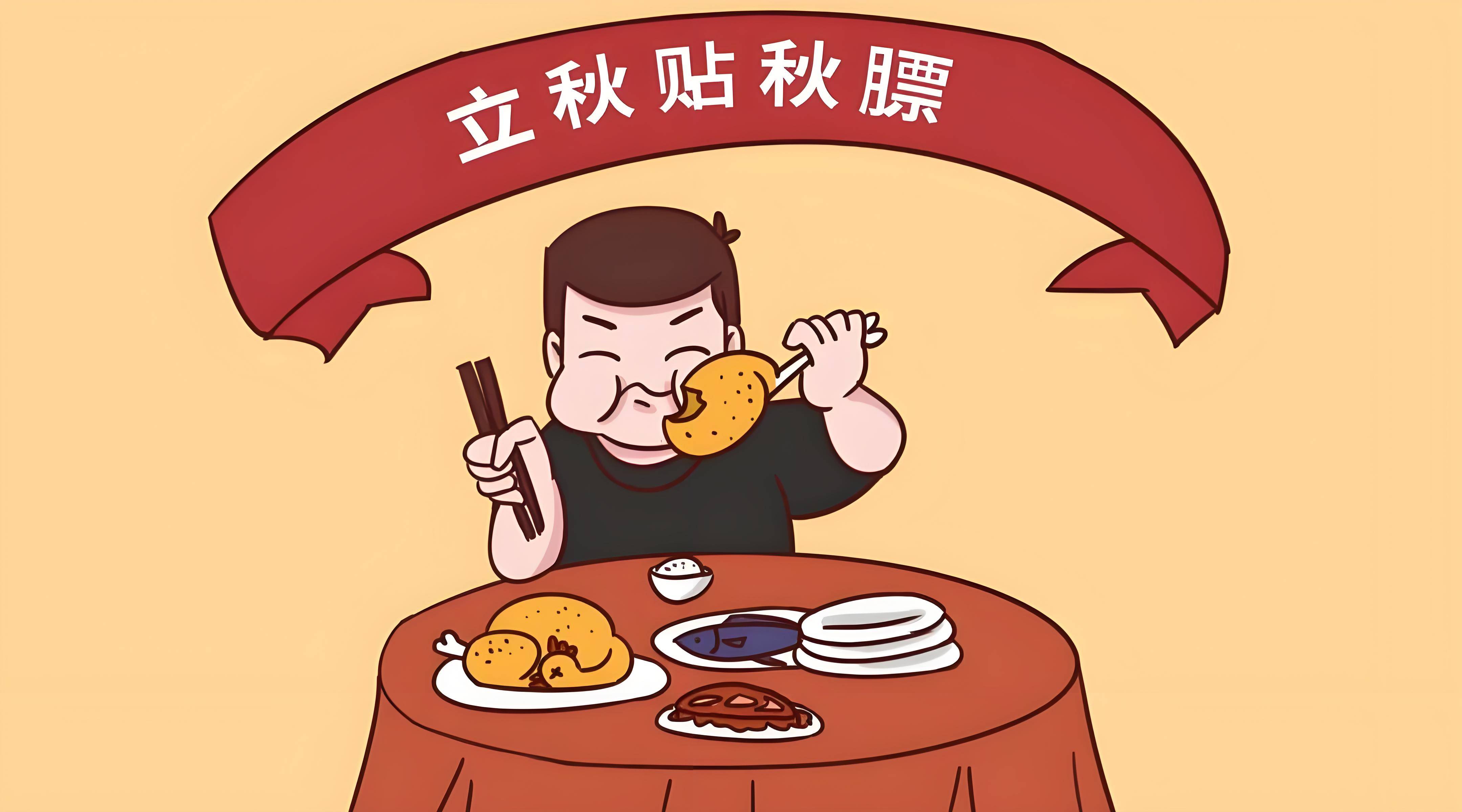 《说文解字》第851课:秋天总说"贴秋膘","膘"是什么?