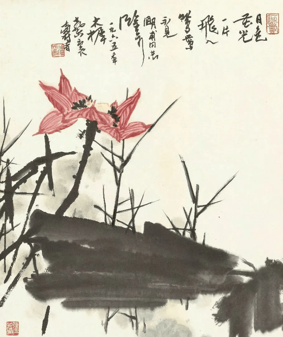 潘天寿画荷花作品欣赏图片