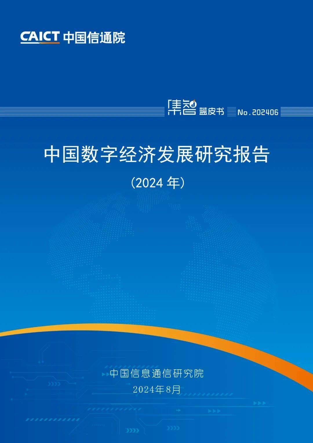 上汽g60报价及图片图片