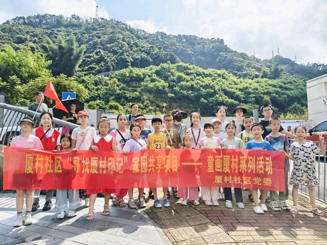 龙岗南湾郊野公园即将开放,孩子们用笔描绘了美好家园