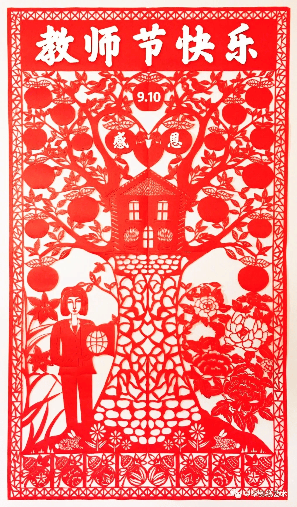 【世界非遗 中国剪纸】河北张家口黄春晓剪纸作品个展_创新_展览