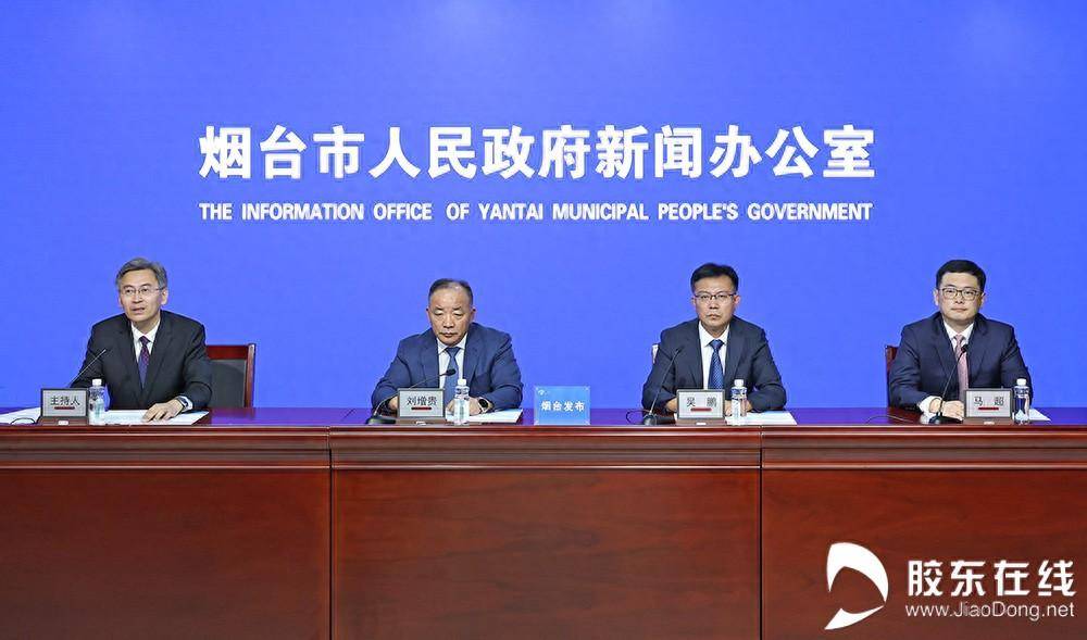 “一核五极、一带两轴、一心两片五廊”烟台市域格局明确_搜狐网