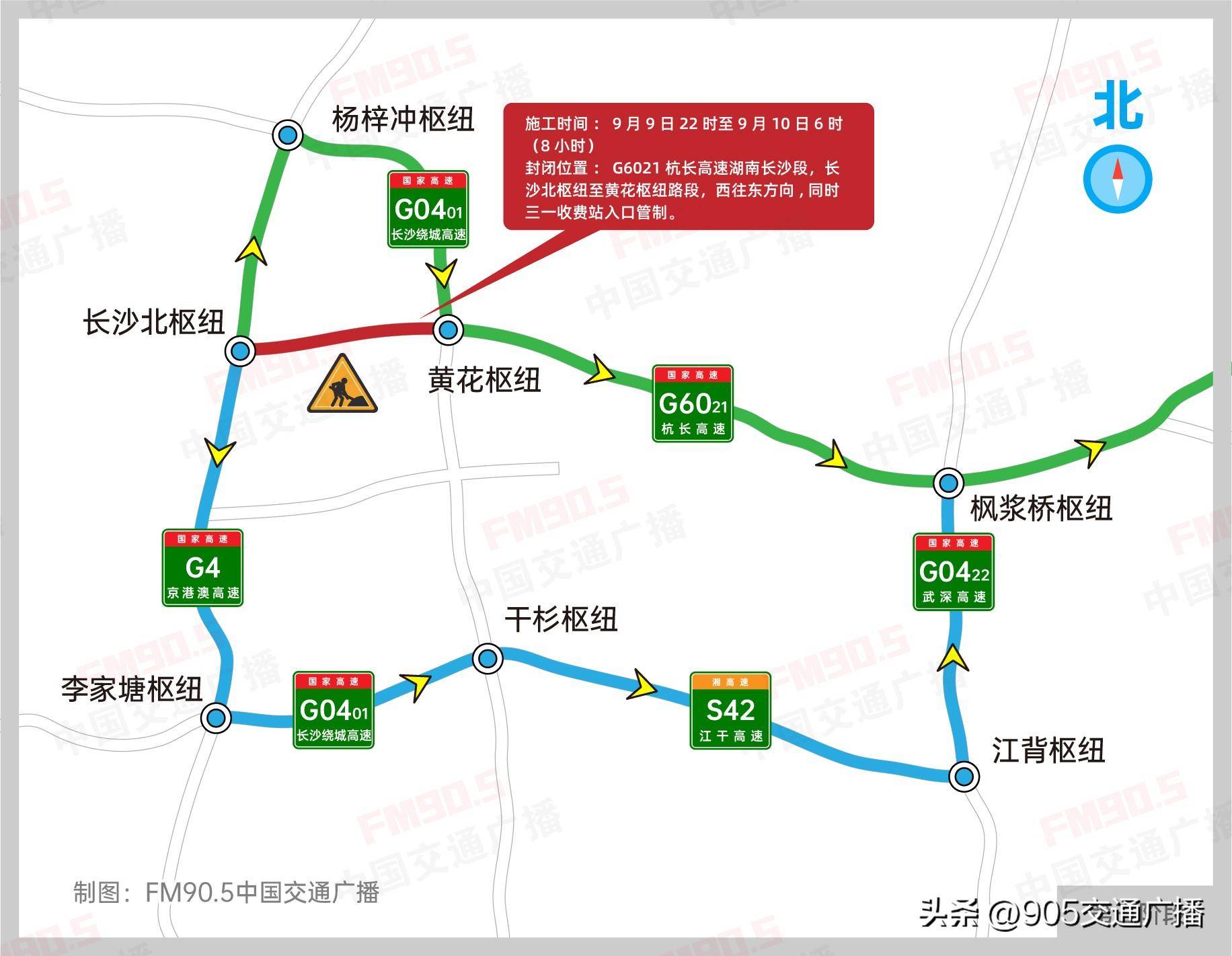 杭长高速全程路线图图片