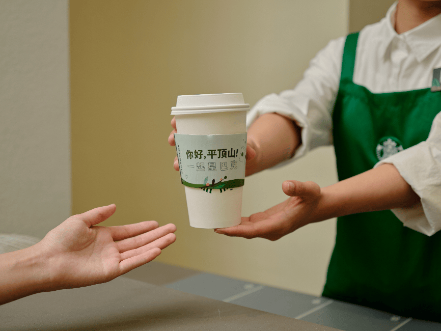 星巴克河南版图再扩张 平顶山首店开业