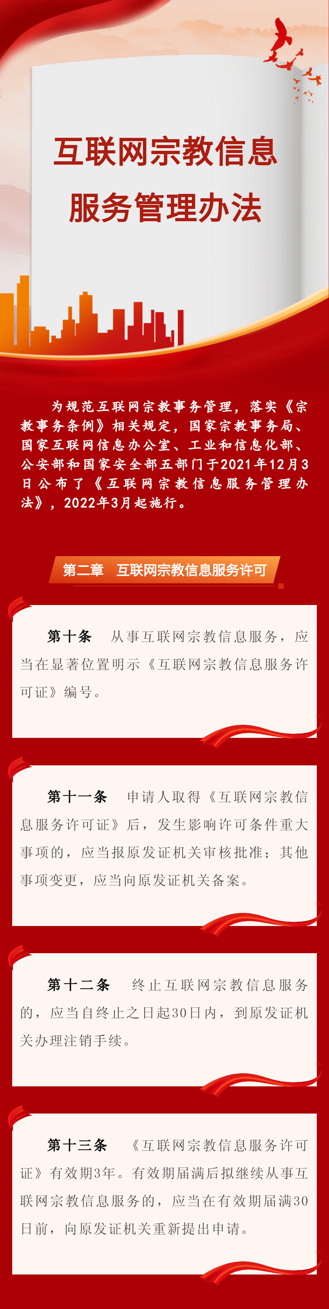 学互联网应该选什么专业(学互联网应该选什么专业比较好)
