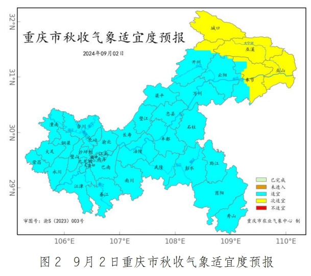 5℃!4次降水!重庆9月气候预测来了