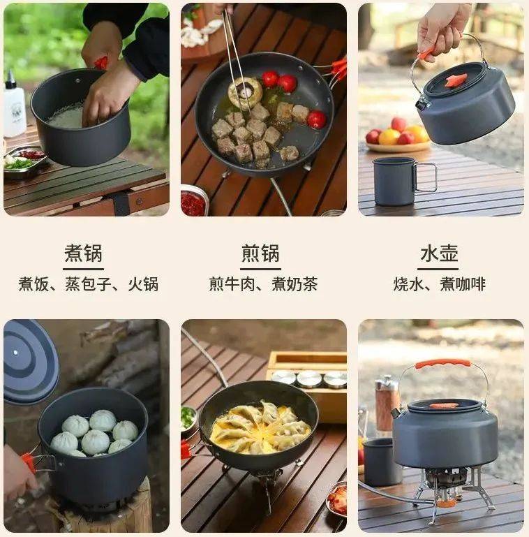 折叠一体收纳煎锅、煮锅、烧水壶一套配齐！PG电子麻将胡了户外露营宝藏锅具！便携可(图6)