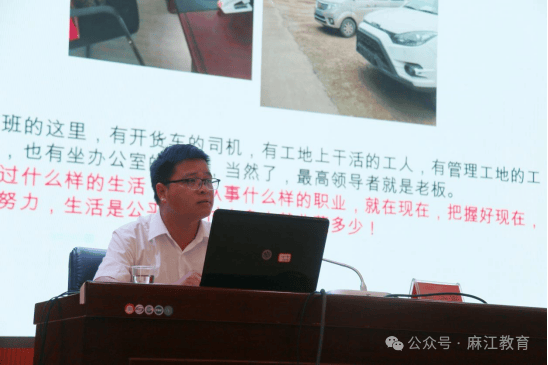 麻江县开展第三期学生心理健康暨"校家社"协同育人培训