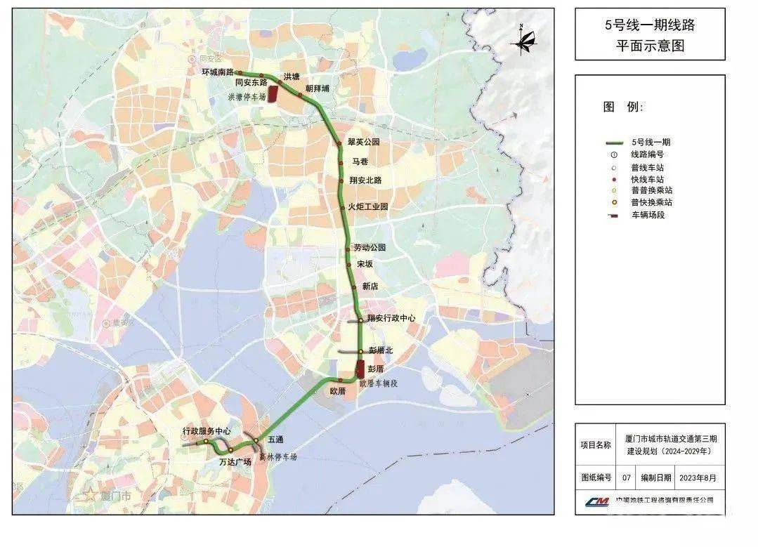 厦门7号线地铁图片