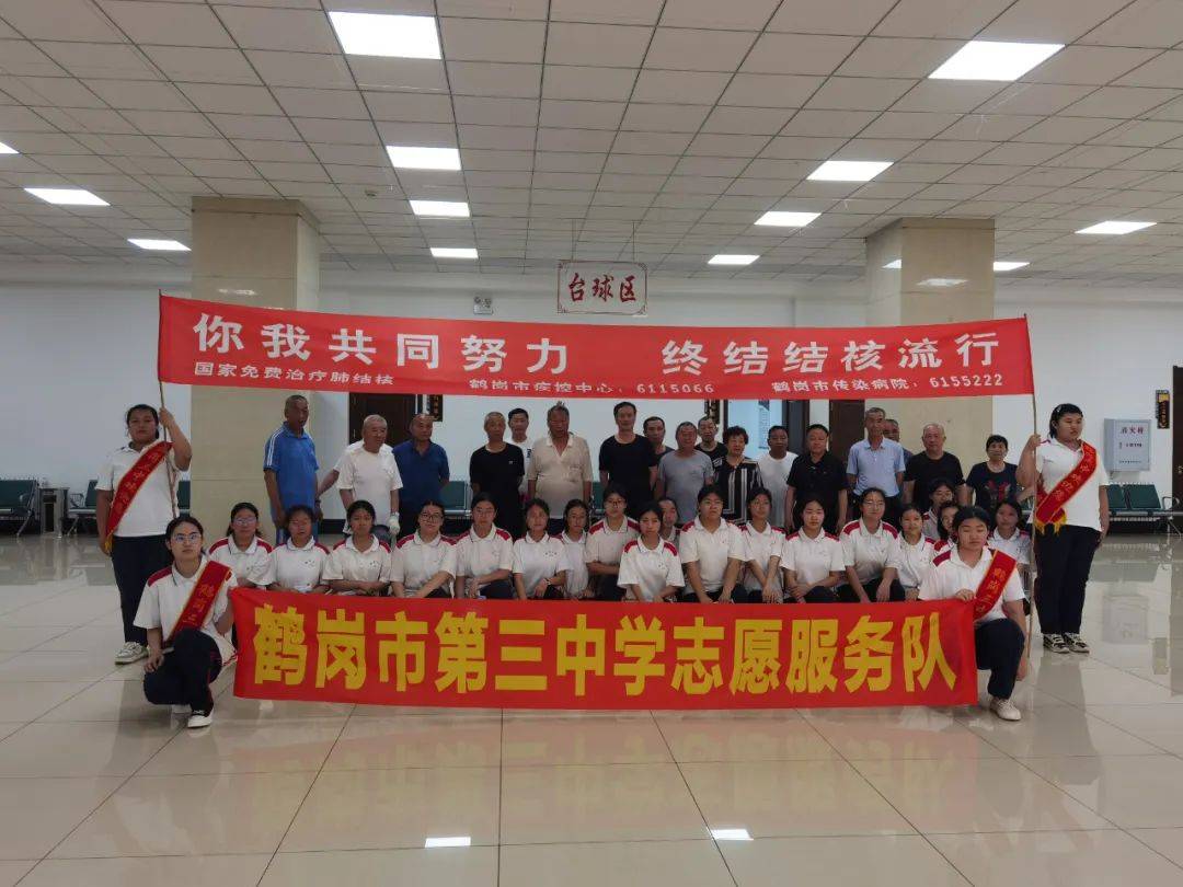 志愿敬老行,关爱传真情——鹤岗市第三中学暑期社会实践走进居家和