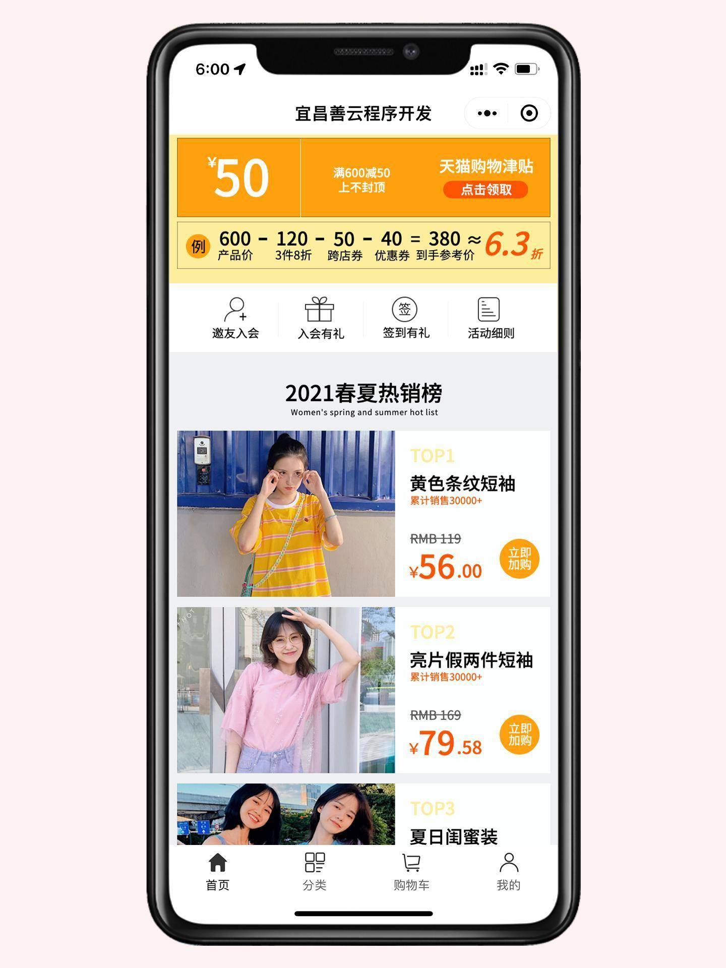 服装ERP系统让传统行业焕发出科技光彩