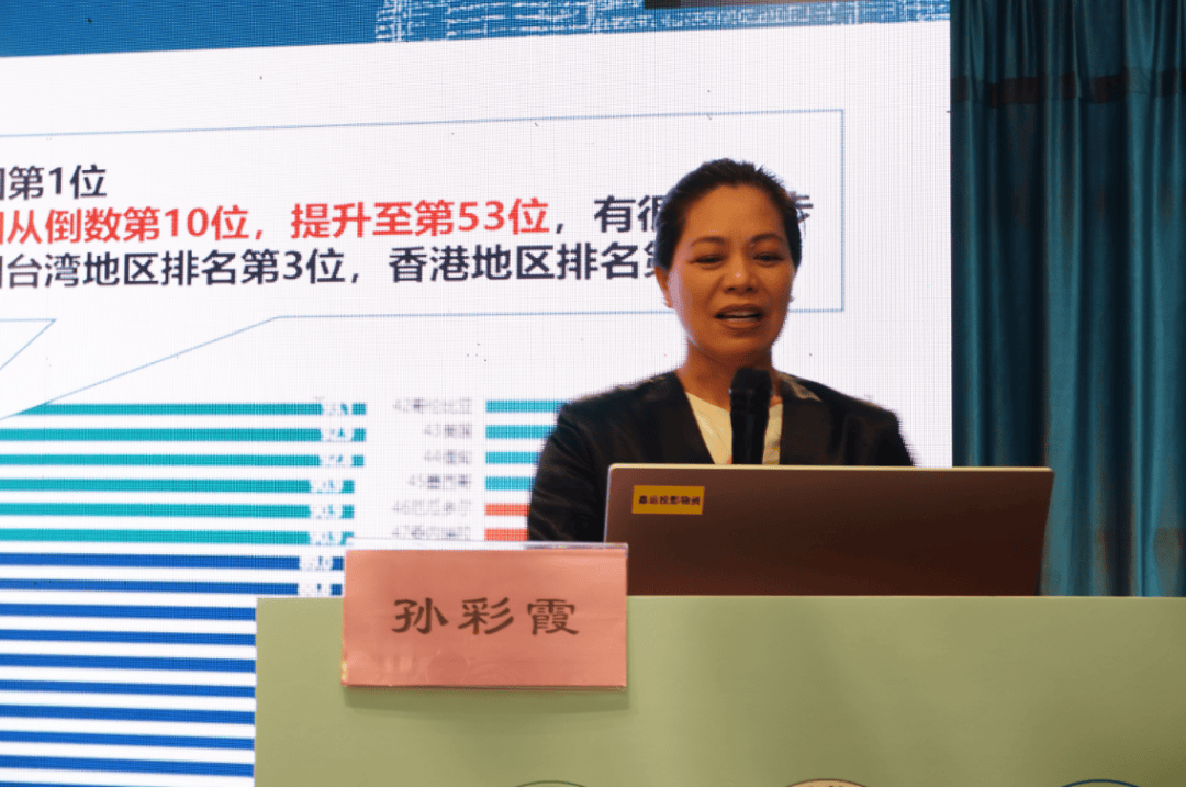 温州市第七期基层医院安宁疗护能力提升班暨国家级继