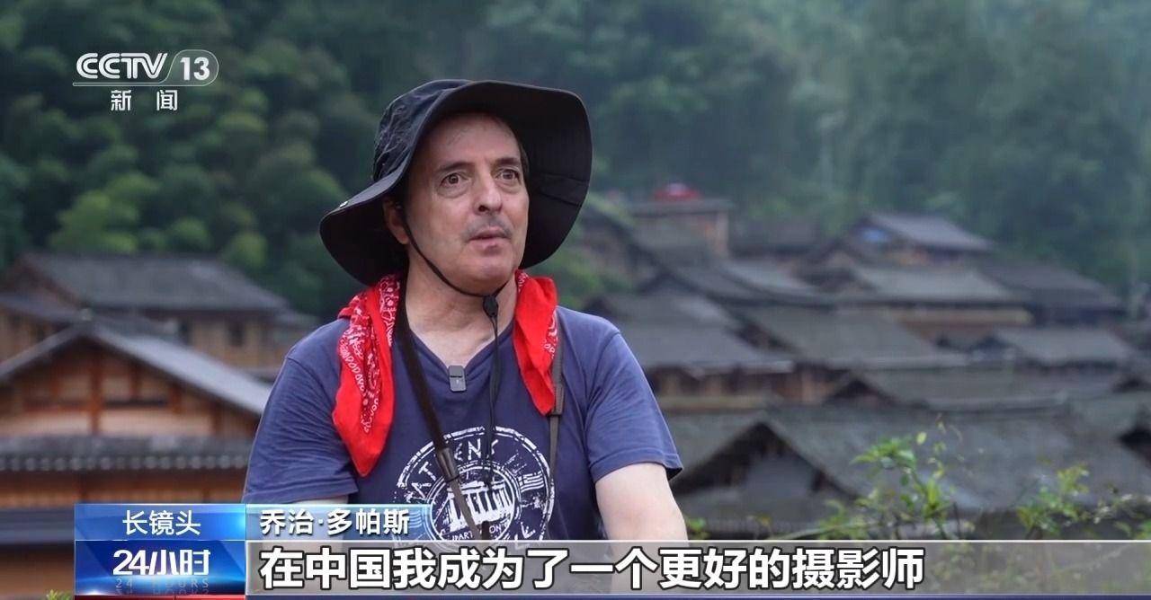 看看外籍"贵州铁粉"眼里的中国_唐安诺_乔治·多帕斯_传统