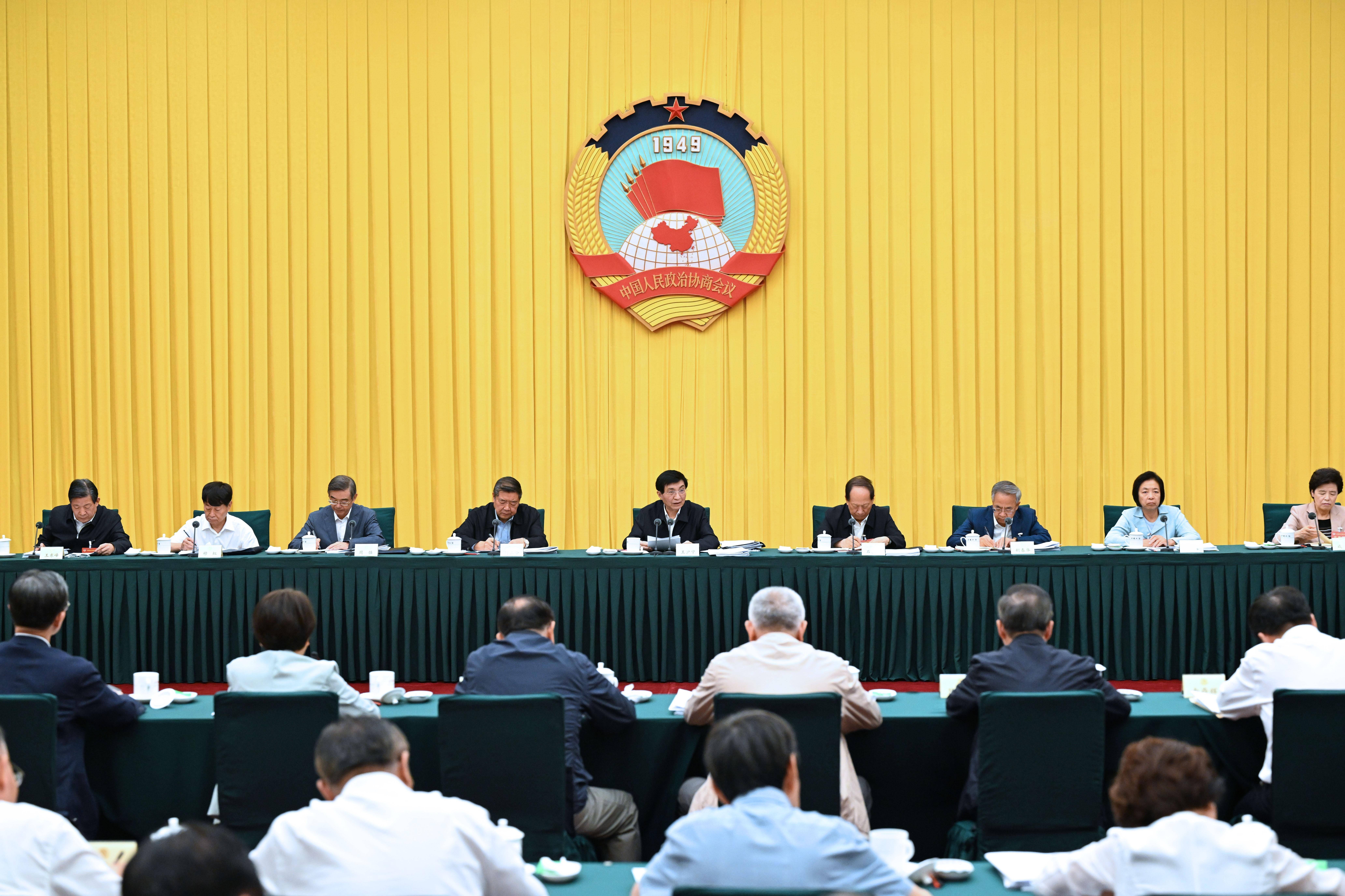 全国政协召开“推进高水平对外开放”专题协商会 王沪宁出席并讲话_新华社_饶爱民_北京