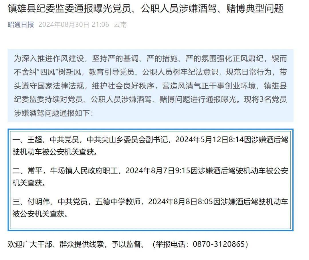最近重大新闻_头条今日头条新闻 近来庞大消息_头条本日头条消息（头条本地平台资讯新闻今日） 百度词库