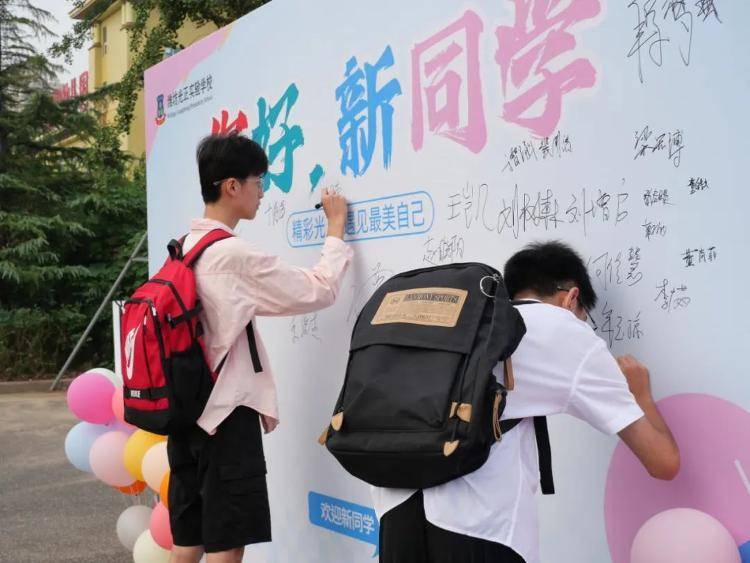 潍坊开学"大片"正式上映!现场直击→_憧憬_寒亭区_成长