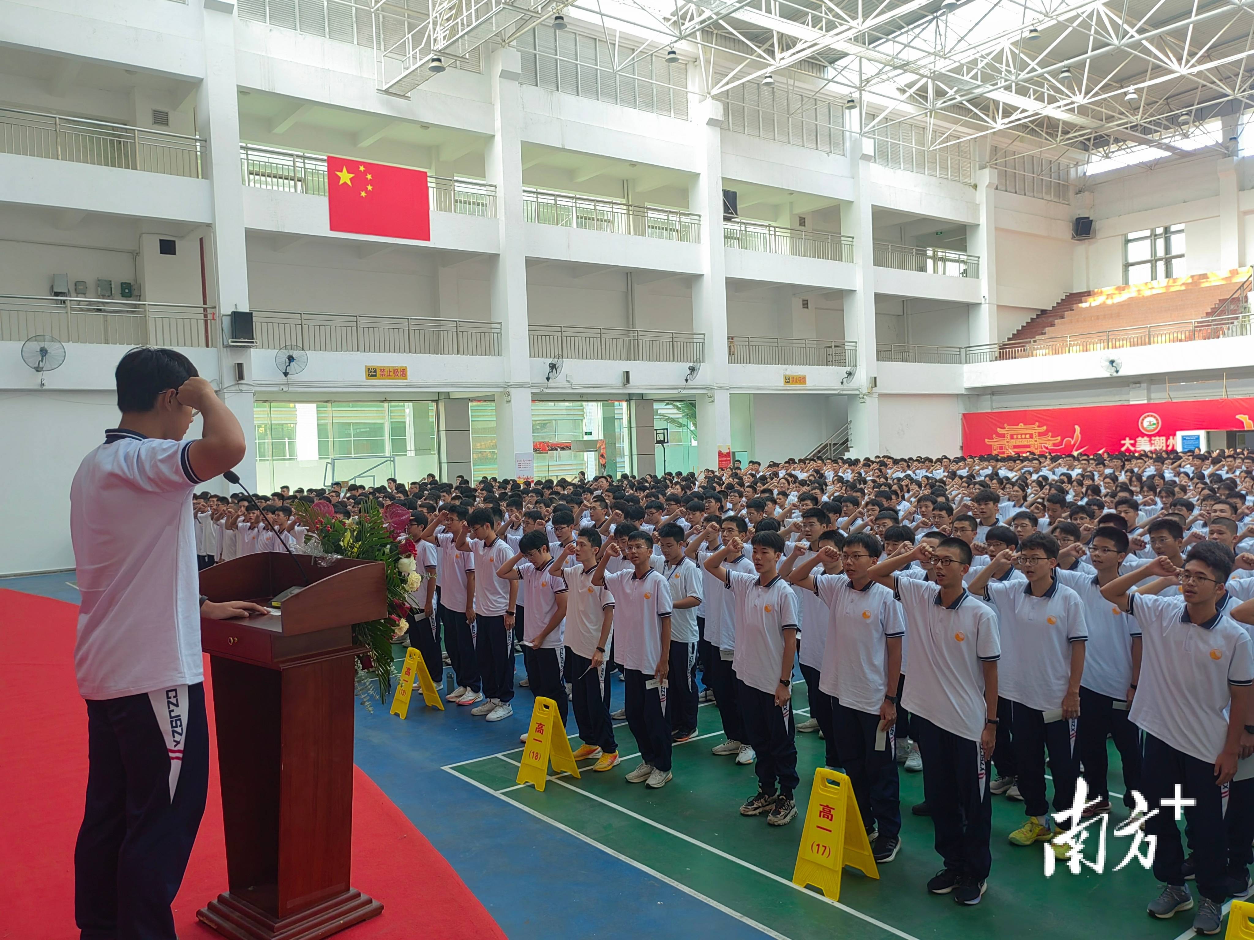 校长老师齐寄语,优秀校友来助阵,潮州学校开学第一课"超有料"