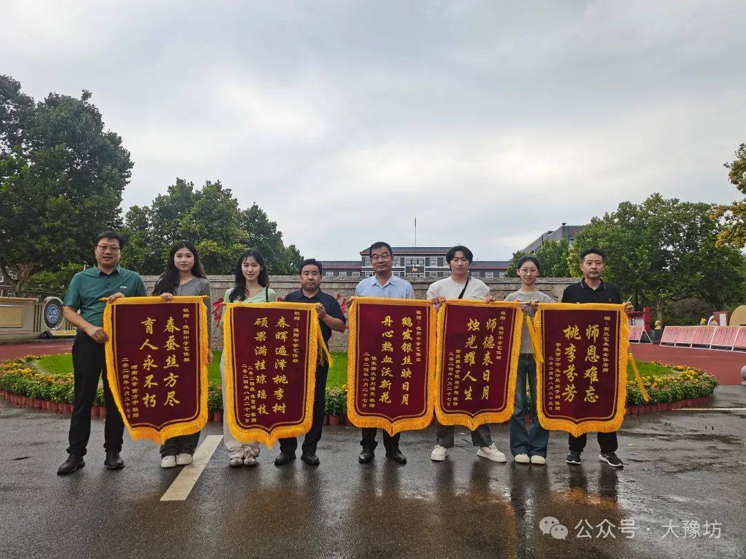 秋雨绵绵寄深情,越调女孩贾方宇携校友感恩母校淮阳