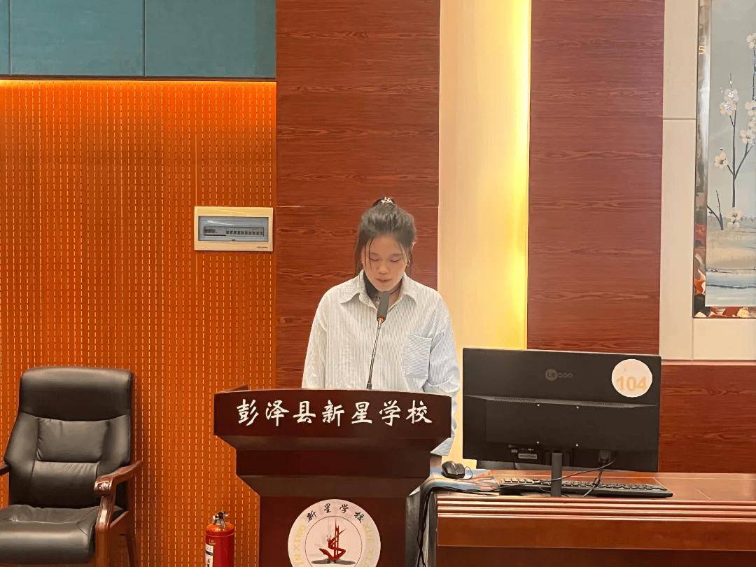 培训学习促成长 ,蓄力扬帆启新航