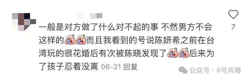 🌸瞭望【2O24澳彩管家婆资料传真】_南向资金8月26日持有猫眼娱乐市值9.78亿港元，持股比例占12.36%