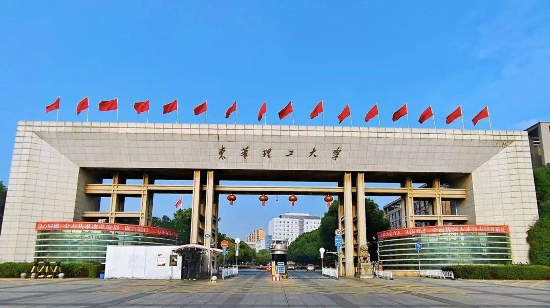 在东华理工,大学"生"→大学"熟"?