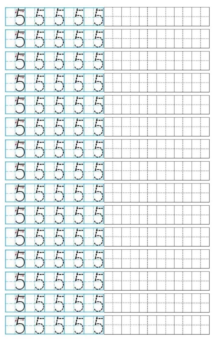 中在田字格的正确写法图片