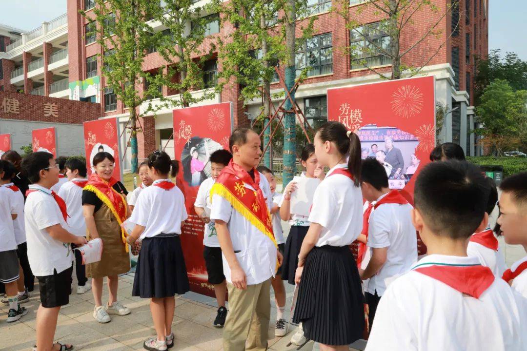 9月2日上午,合肥市劳模工匠代表为合肥市南门小学森林城校区(南区)