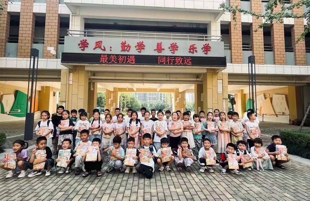 最美初遇 同行致远——浔江路小学举行一年级新生入学仪式