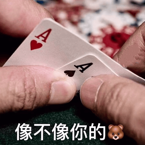 好贱的瑟瑟对象的表情包!_公众_熊猫头_文章