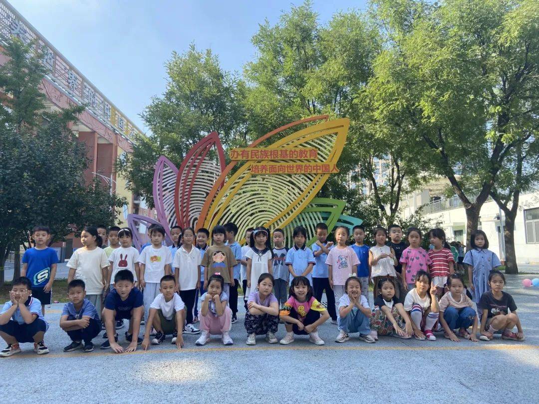 芙蓉小学 | 通州区芙蓉小学2024至2025学年度秋季学期开学工作纪实