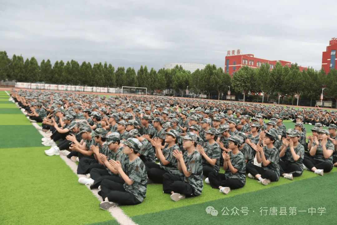 行唐一中校史图片