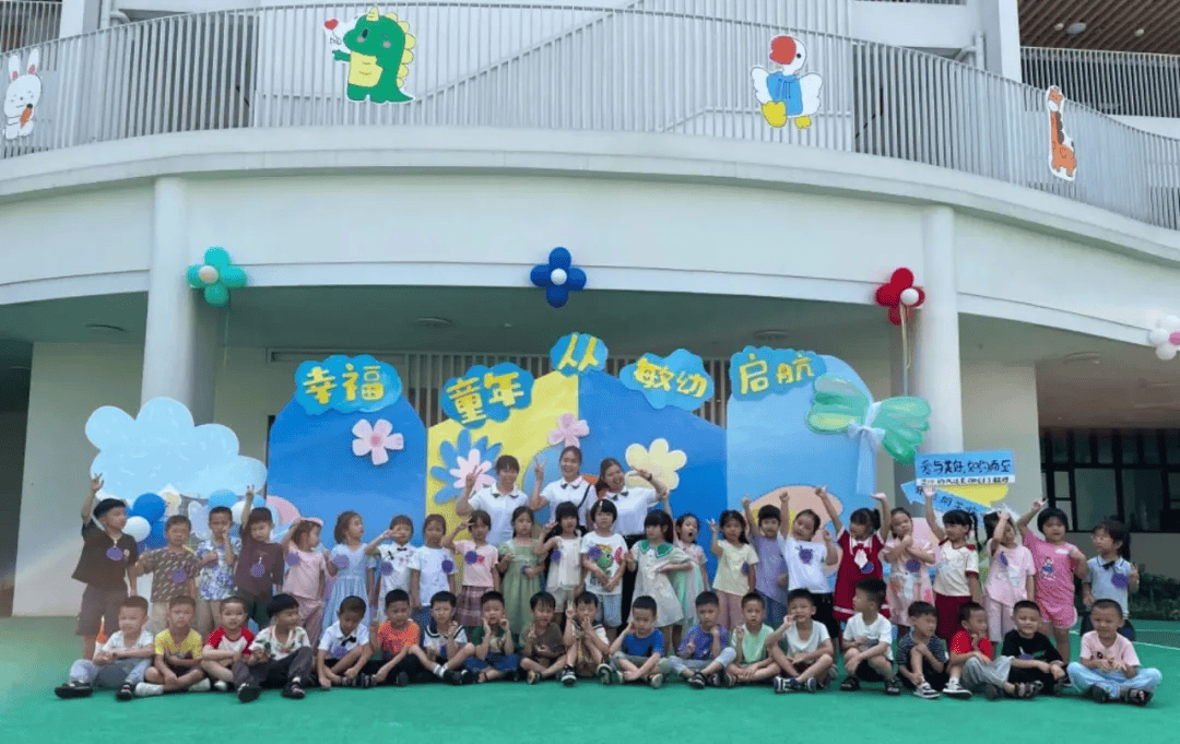 在新兴一中,县惠能中学,县实验中学的开学典礼上,学校寄语广大师生以