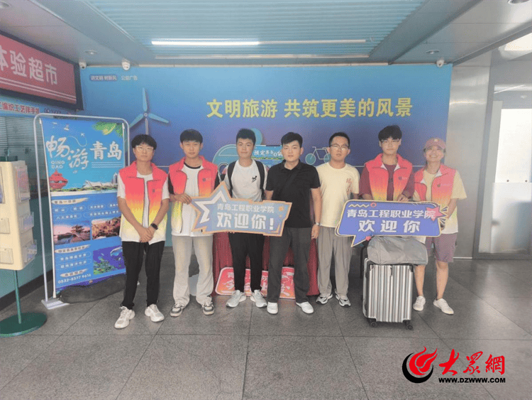青岛工程职业学院2024级新生完成报到!