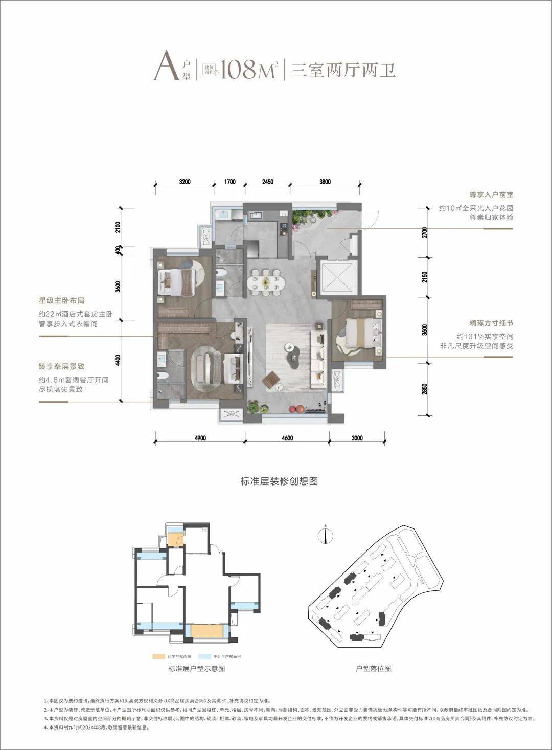 西昌邦泰熙悦府图片