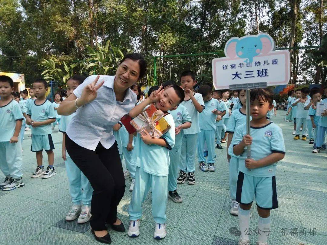 祈福智慧幼儿园招生图片