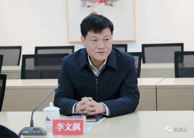辽宁两地同日换帅,新任市委副书记亮相_李文飙_工作_张宝