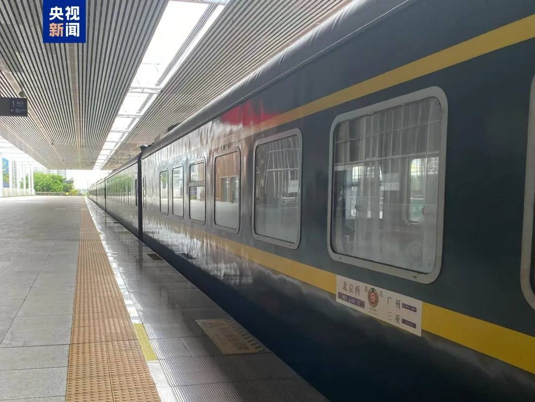 具体停运安排如下:9月5日—7日:k457,k458,z111,z112,z385