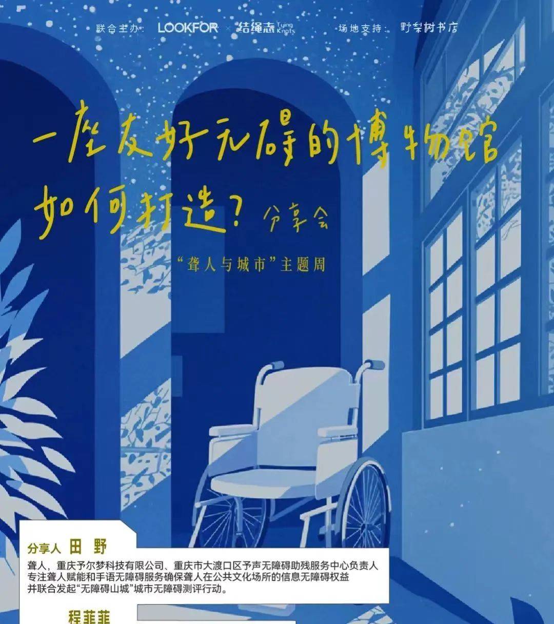 🌸芒果影视【新澳彩资料免费长期公开930期】_“00后”毕业生就业偏爱新一线城市