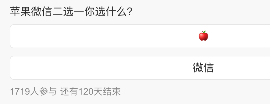 微信卖苹果12x2千多什么套路
