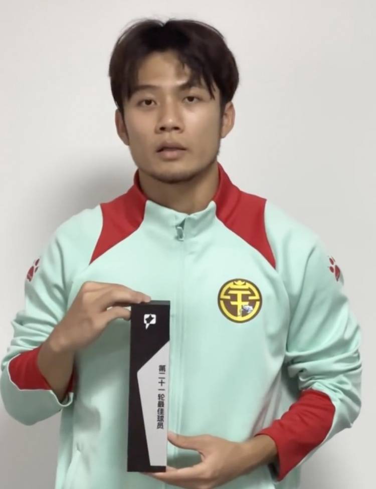 非常荣幸获得中甲第21轮最佳 希望再接再厉进更多的球_平果_广西_比赛