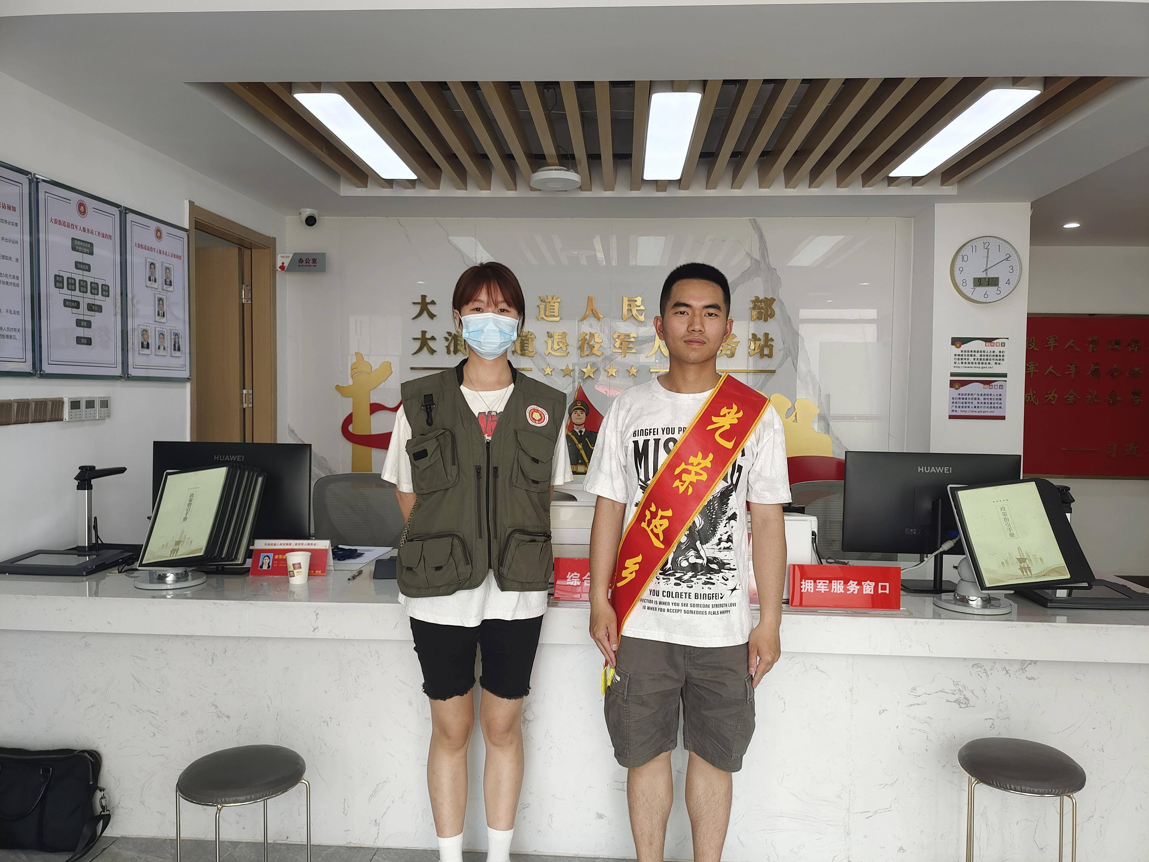 推出"一站式服务"模式,大浪街道暖心迎接新一批退役军人返乡