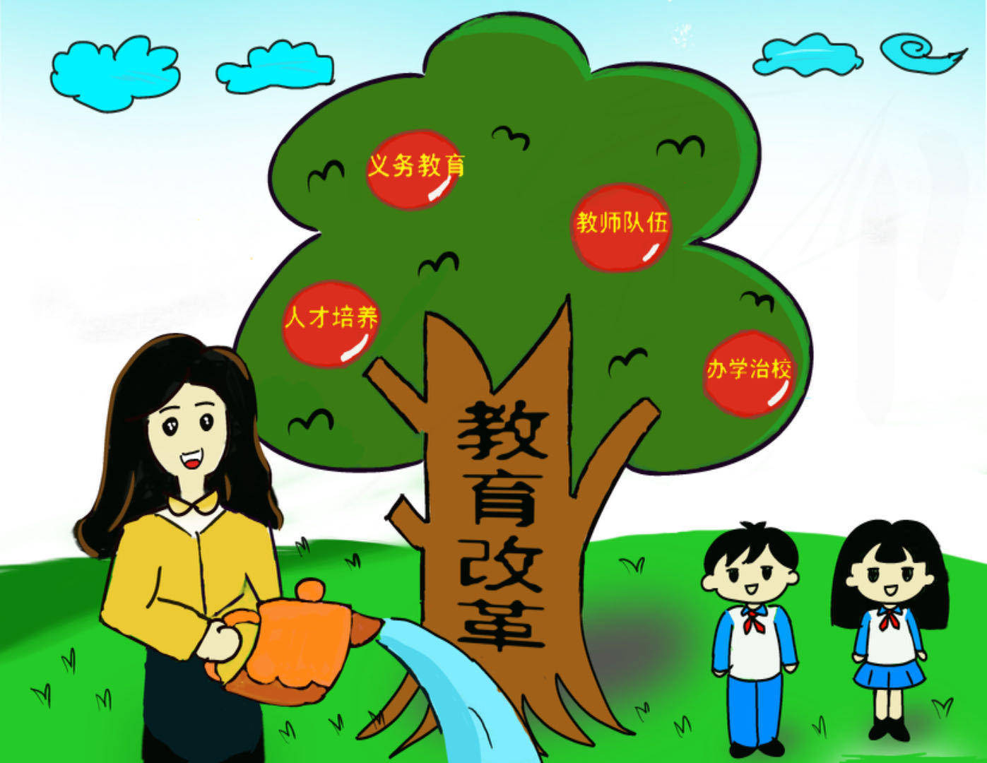 好评中国·青年漫评:让每个受教育者拥抱"出彩人生"