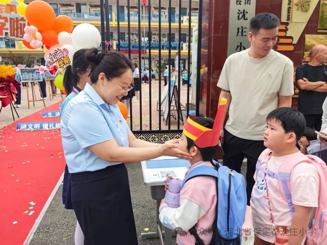 保定市沈庄小学举行一年级新生入学仪式!