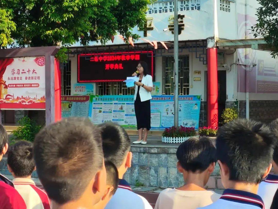 遂宁二中实验中学_遂宁市二中新校区_遂宁二中实验学校