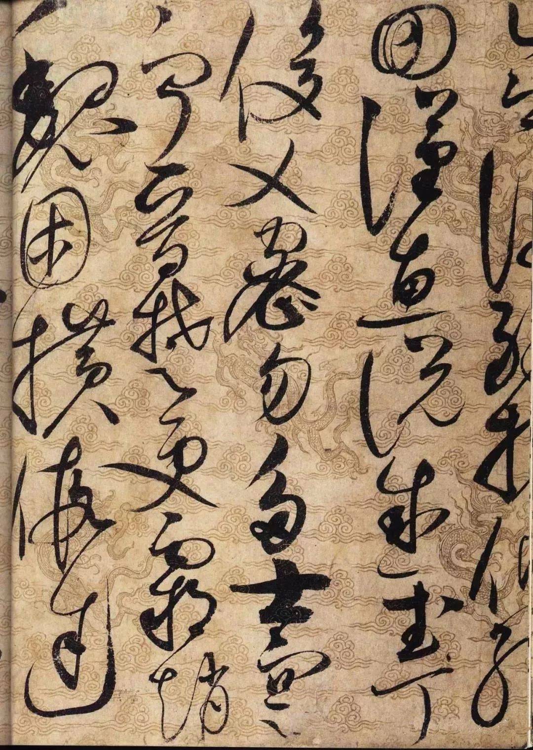 赵佶《草书千字文》高清原文1.0版